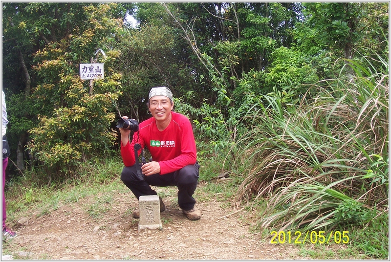 2012-05-05 10-25-16力里山登頂成功.JPG